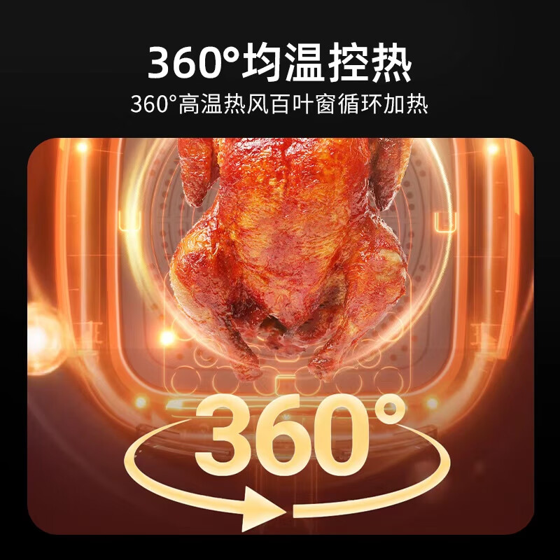 海尔HSAF-EV505W空气炸锅图片
