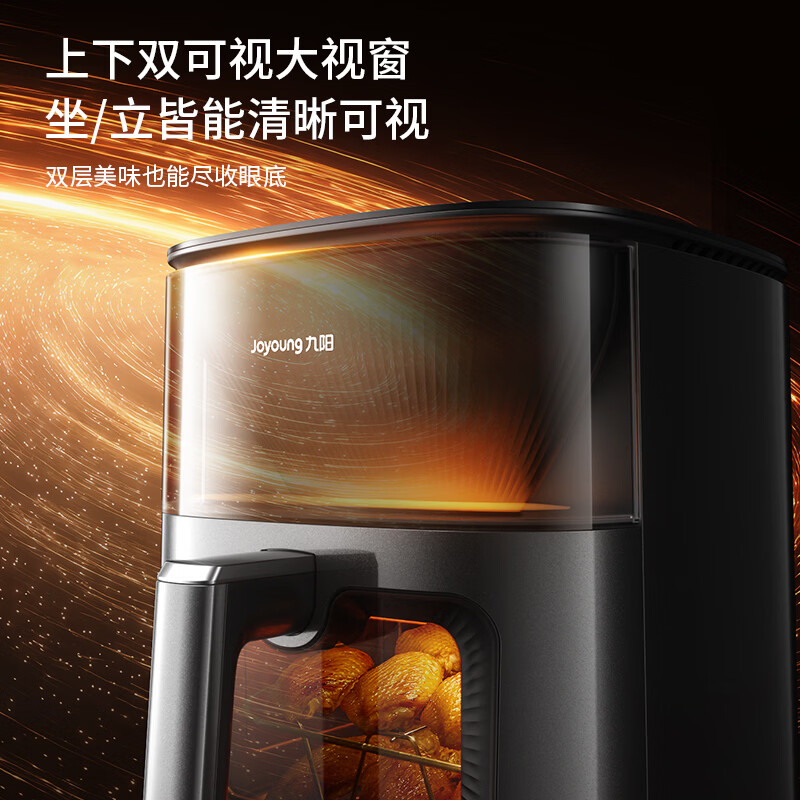 九阳KL70-V8空气炸锅图片