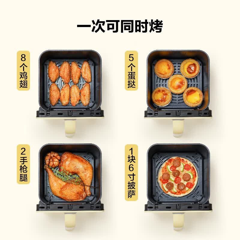 北鼎F51空气炸锅图片