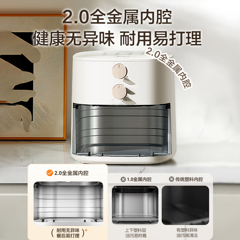 美的MF-KZE5383空气炸锅图片