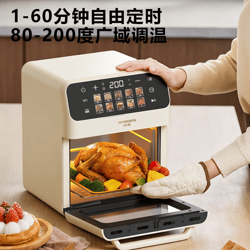 创维K286空气炸锅图片