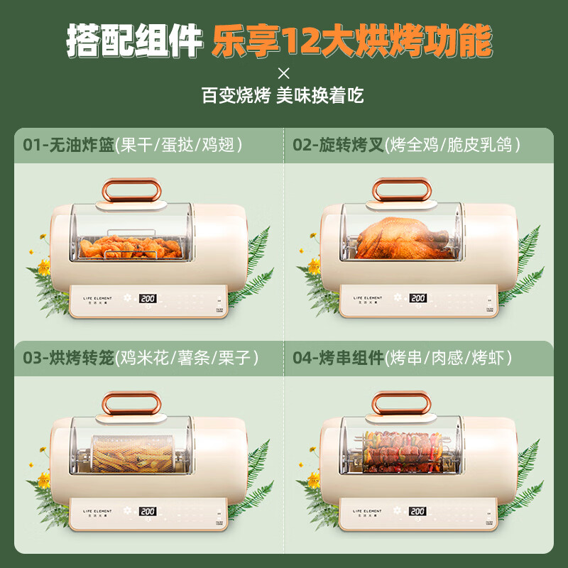 生活元素Q18 5.6L1400W 220V~50Hz空气炸锅图片