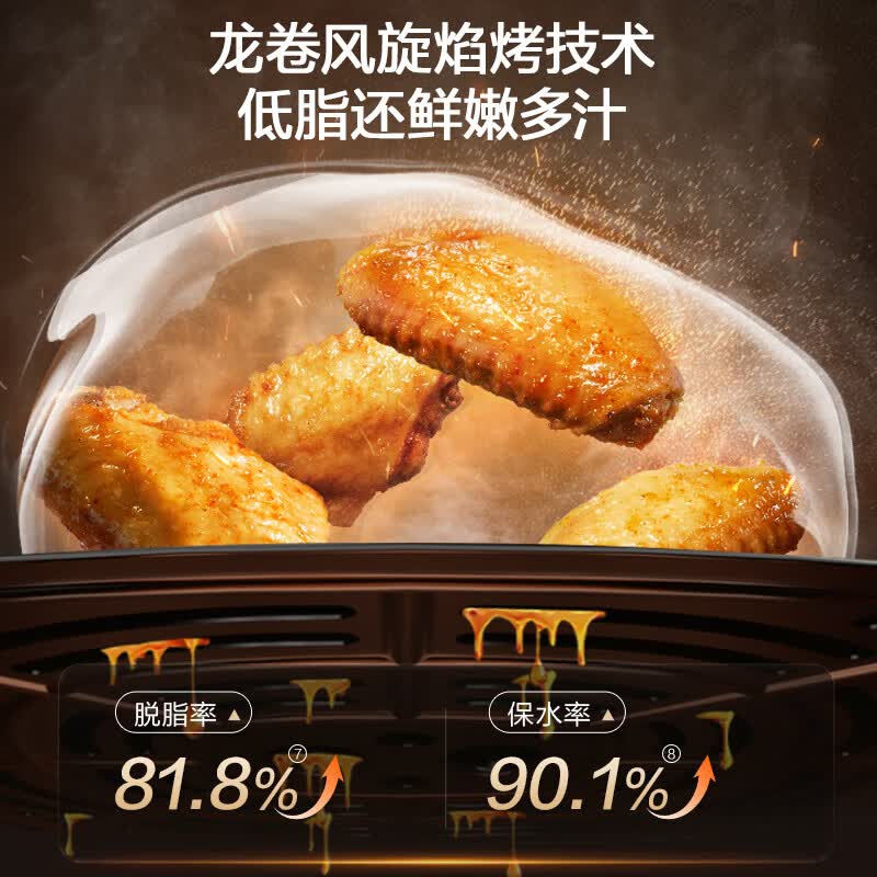 苏泊尔KD63Y891空气炸锅图片