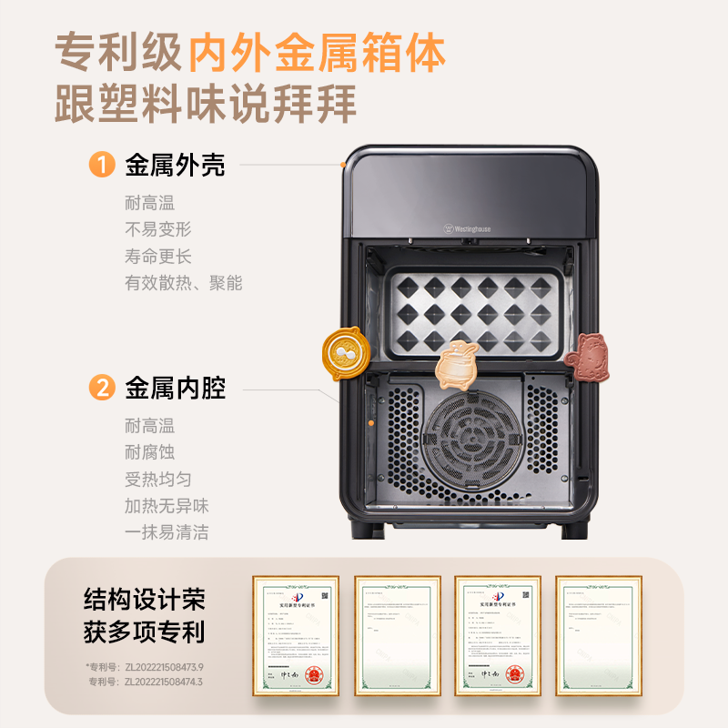 西屋WKZ050空气炸锅图片