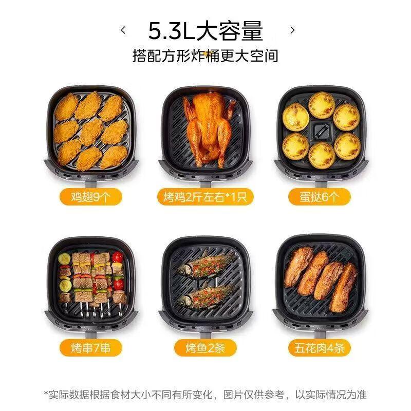 美的MF-KZC538D8空气炸锅图片