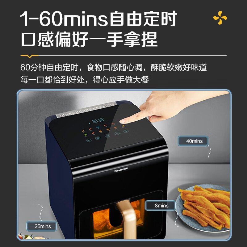 松下NF-HC600空气炸锅图片
