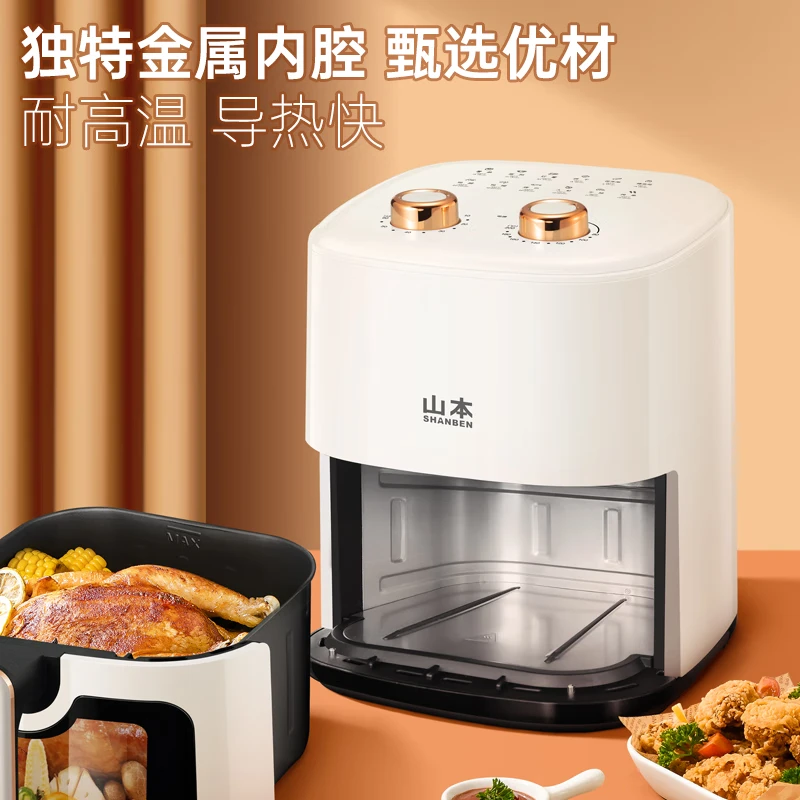 山本S-BLAF60VS空气炸锅图片