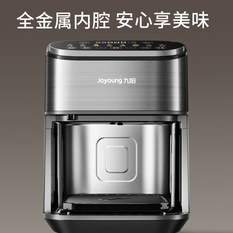 九阳KL55-V580Y空气炸锅图片