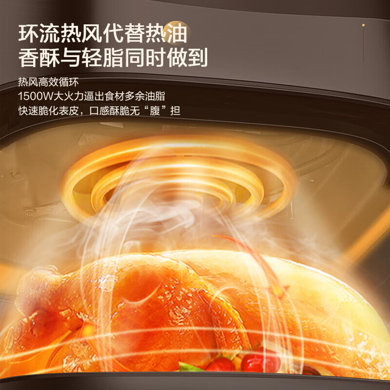 荣事达RS-AF529D空气炸锅图片