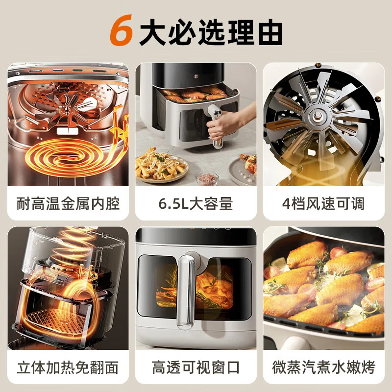 九阳KL65-V572空气炸锅图片