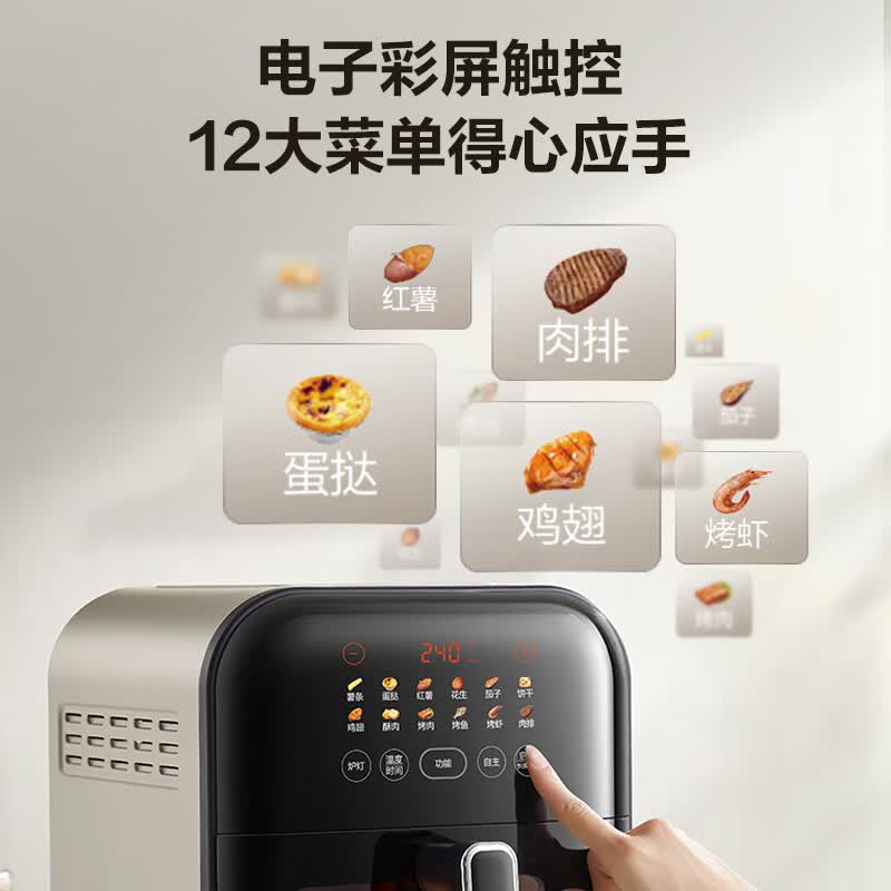 苏泊尔KD60Y815空气炸锅图片