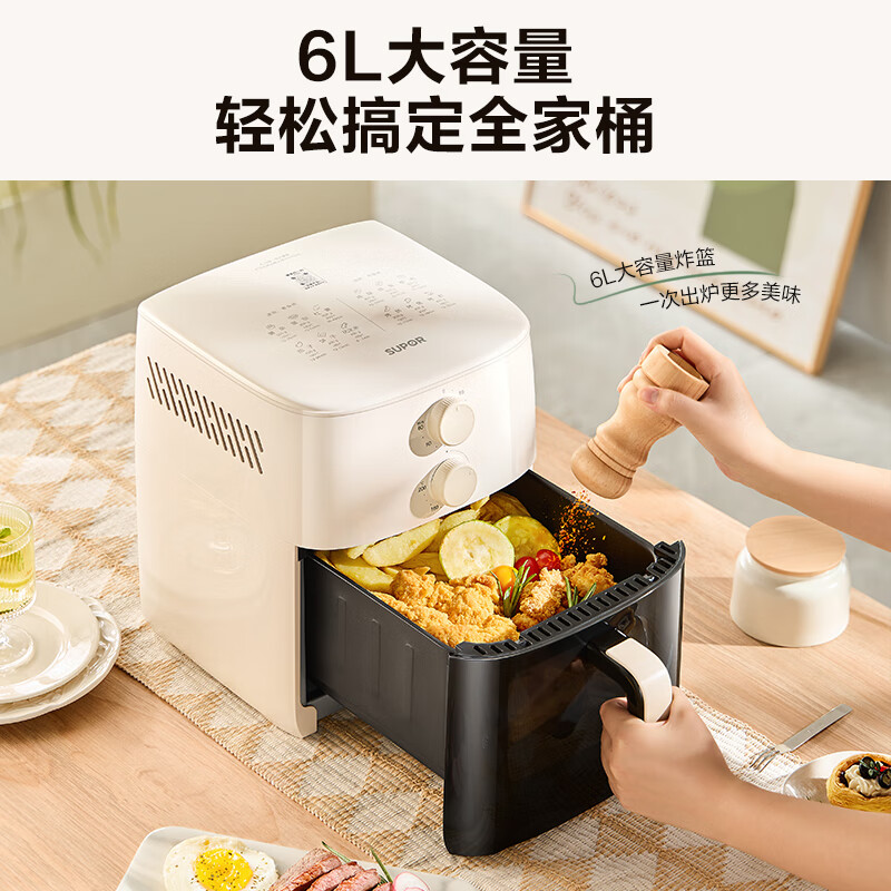 苏泊尔KJ60D866空气炸锅图片