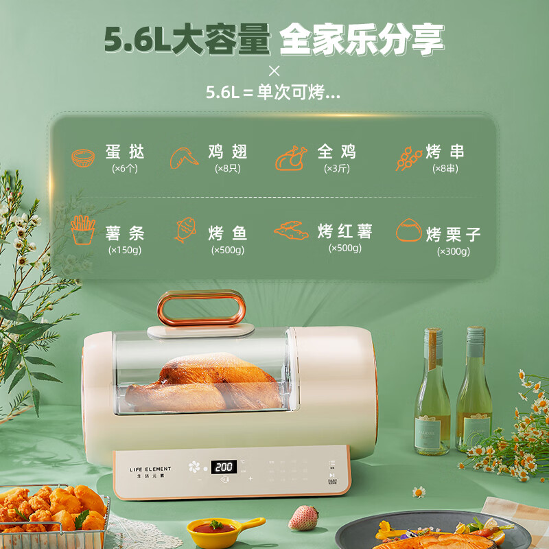 生活元素Q18 5.6L1400W 220V~50Hz空气炸锅图片
