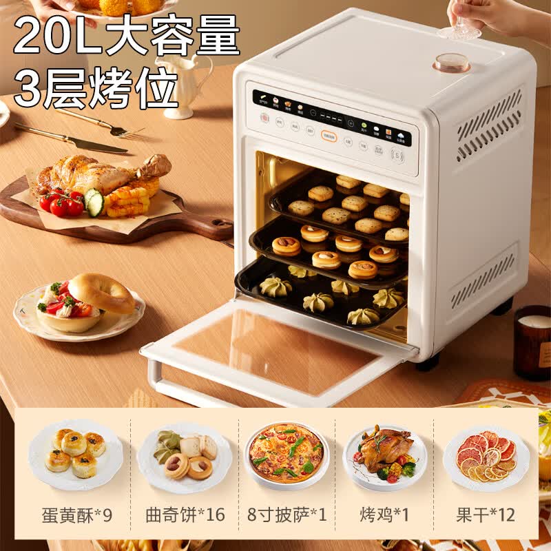 苏泊尔OD20AK812空气炸锅图片