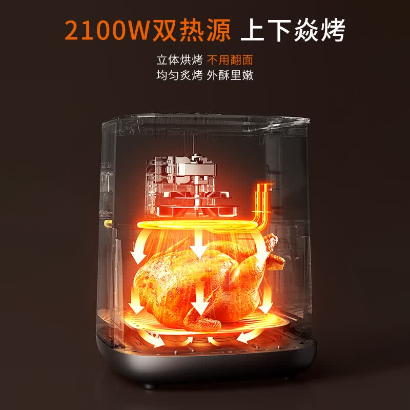 九阳KL60-V579Y空气炸锅图片