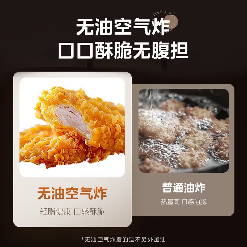 美的MF-KZE4588TQ空气炸锅图片