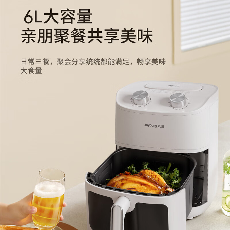 九阳KL60-V159空气炸锅图片
