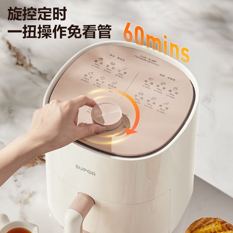 苏泊尔KJ45D708空气炸锅图片