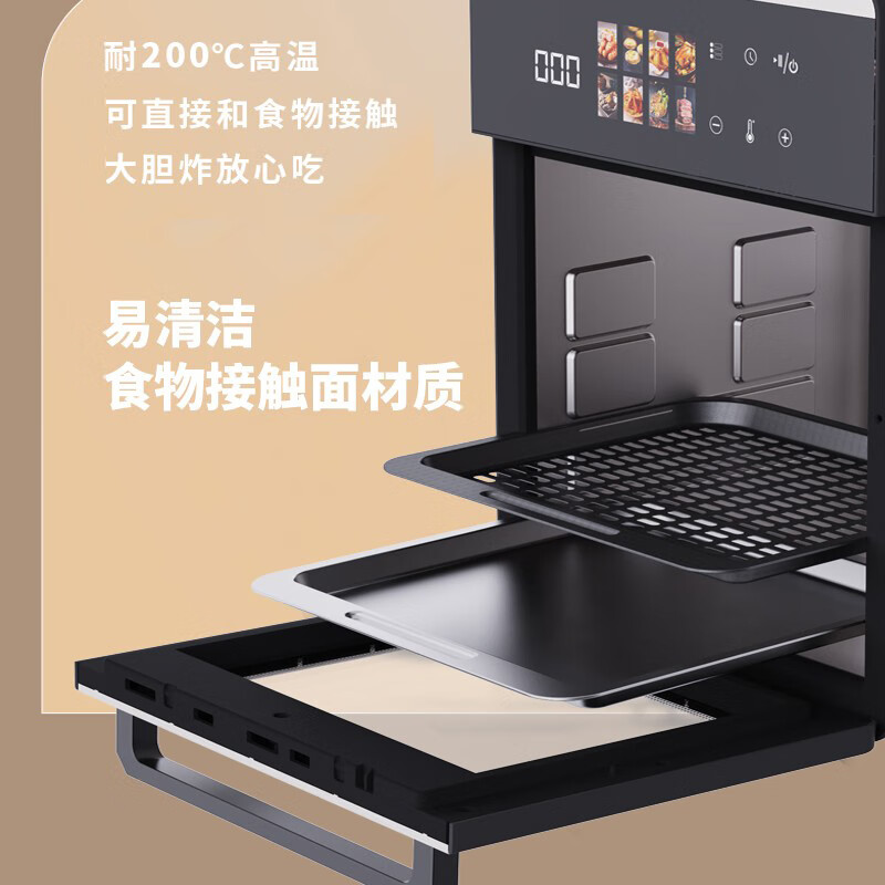 夏新FD-1018B空气炸锅图片