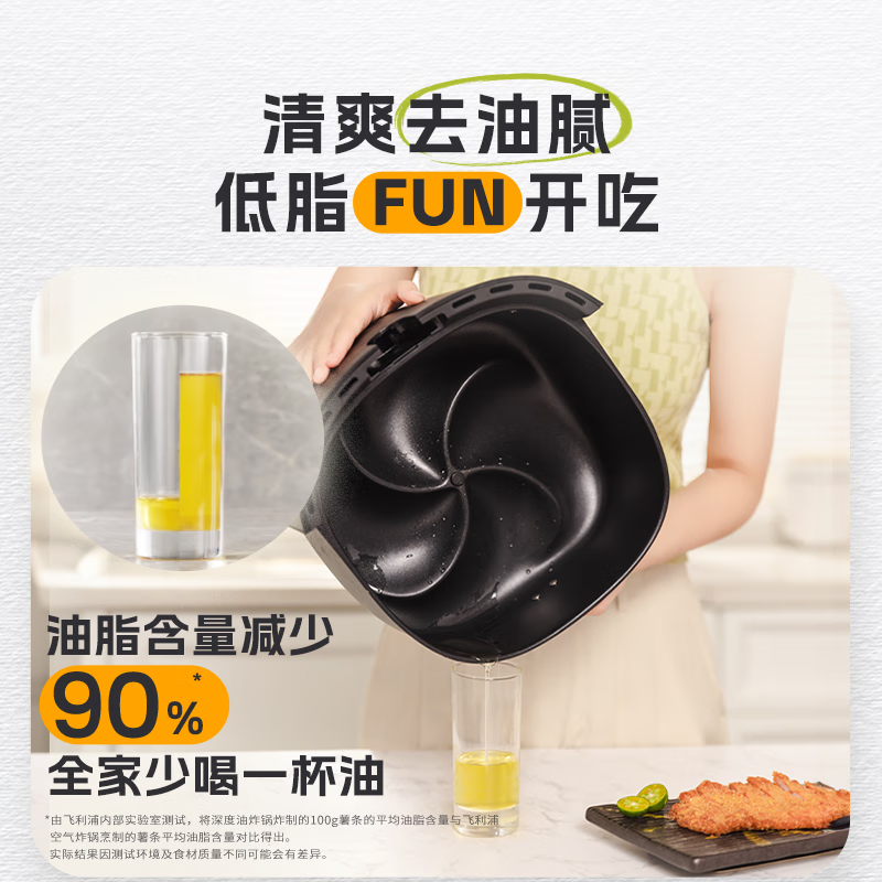 飞利浦NA332/00空气炸锅图片