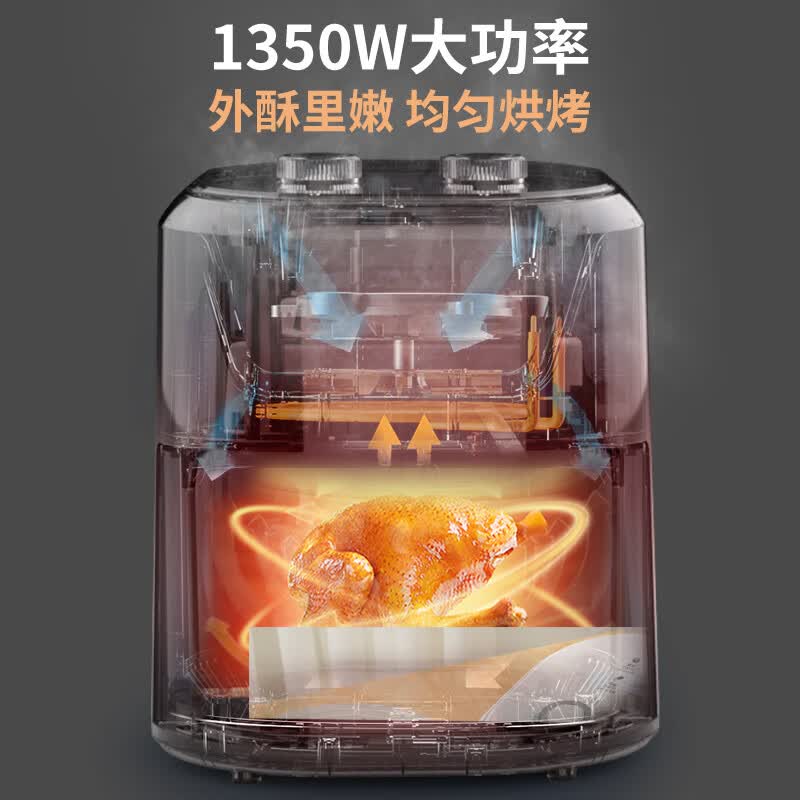 利仁KZ-J4503(升级款)空气炸锅图片