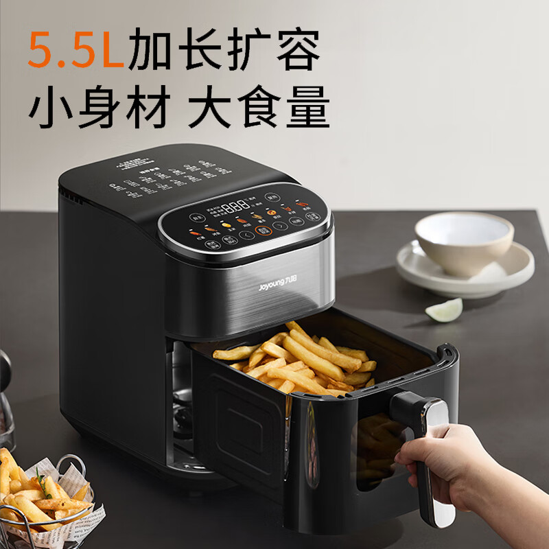 九阳KL55-V580Y空气炸锅图片