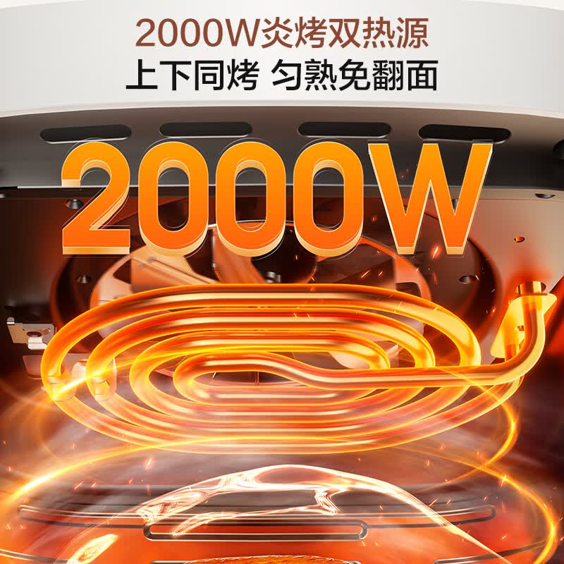 美的MF-KZC6519空气炸锅图片