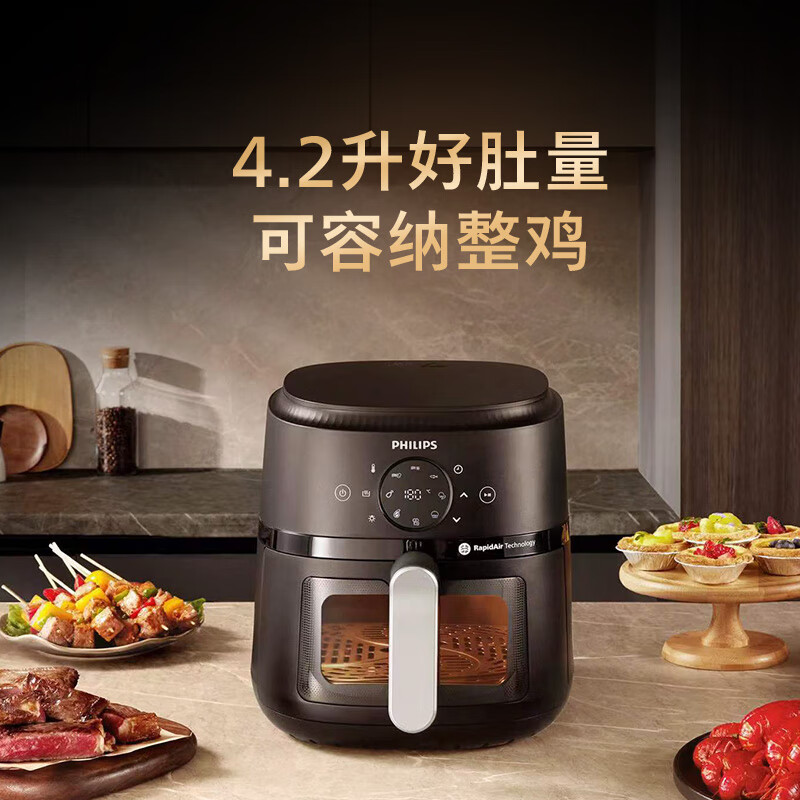 飞利浦NA221空气炸锅图片