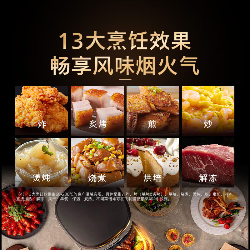 飞利浦NA221空气炸锅图片