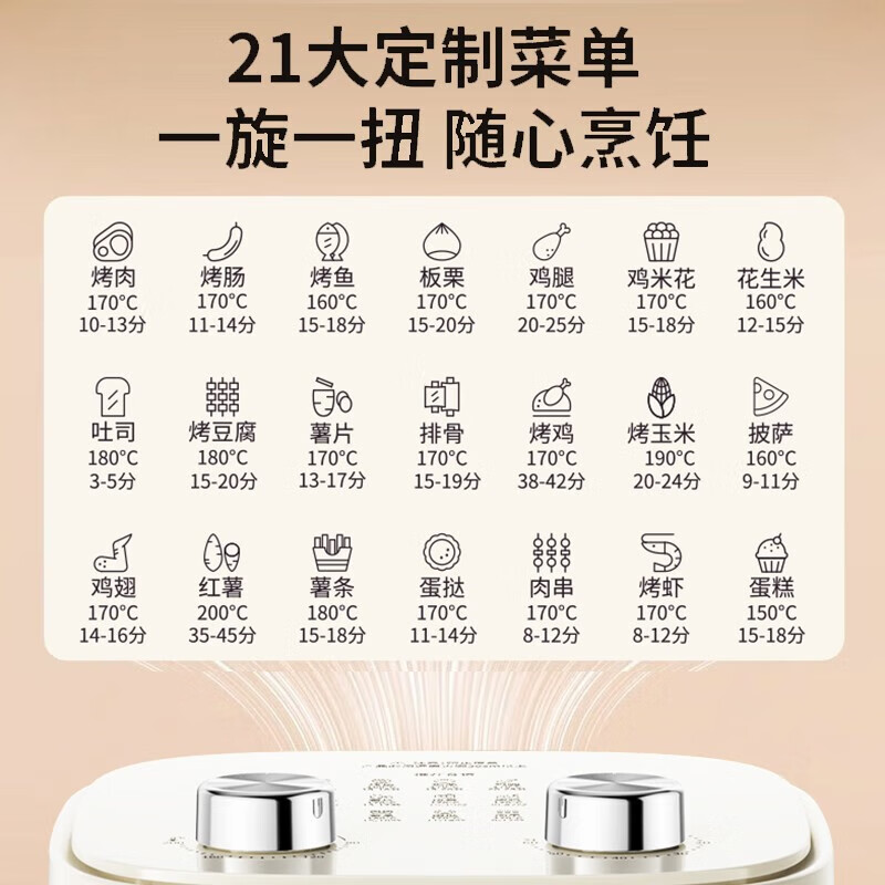 九阳KL50-V565空气炸锅图片