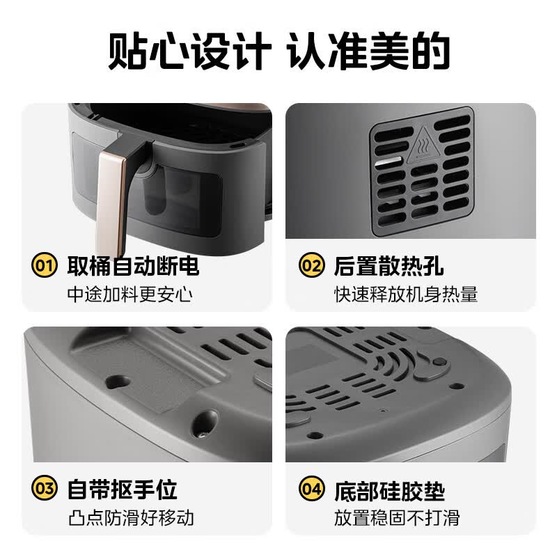 美的MF-KZE538J5空气炸锅图片