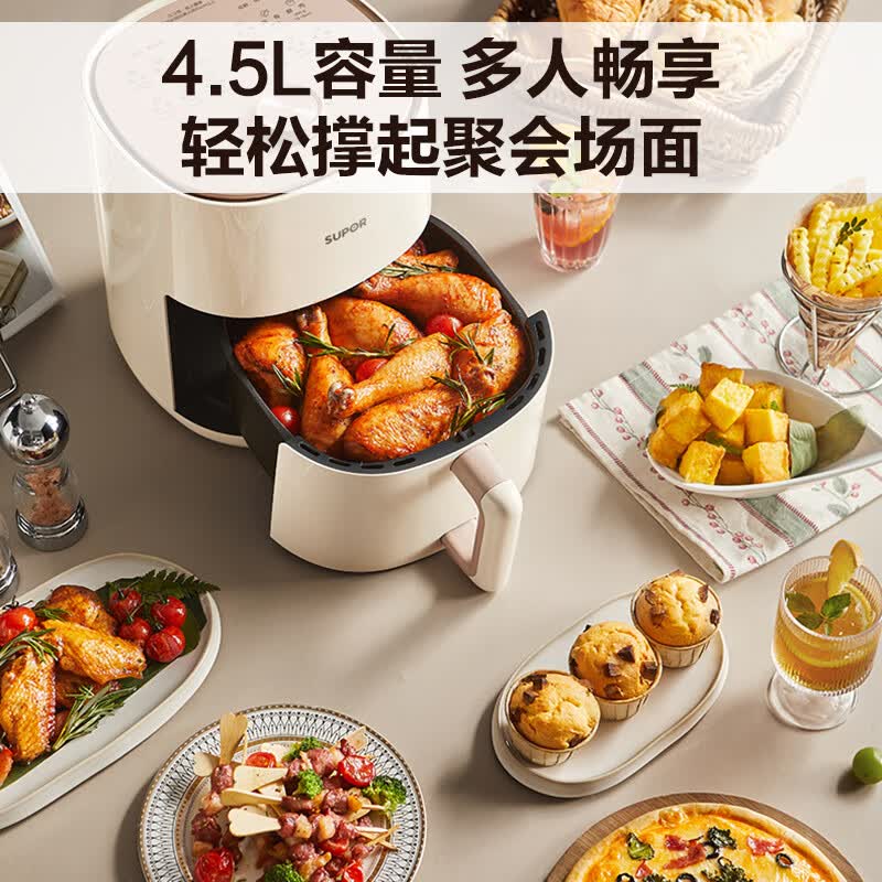 苏泊尔KJ45D708空气炸锅图片
