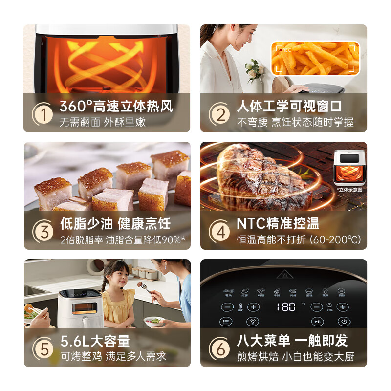 飞利浦HD9257/80空气炸锅图片