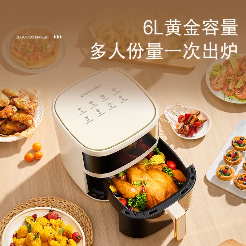 荣事达RS-AF1530D空气炸锅图片