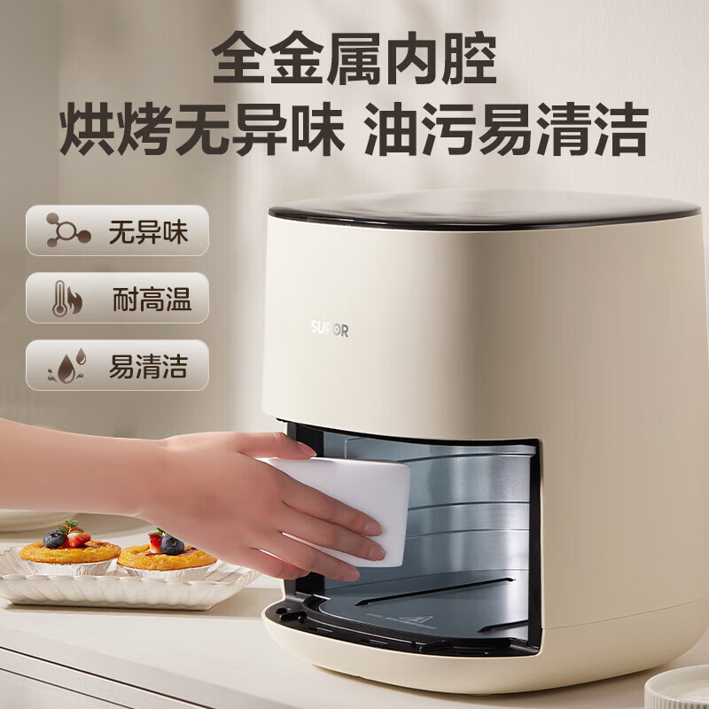苏泊尔KD50D132空气炸锅图片