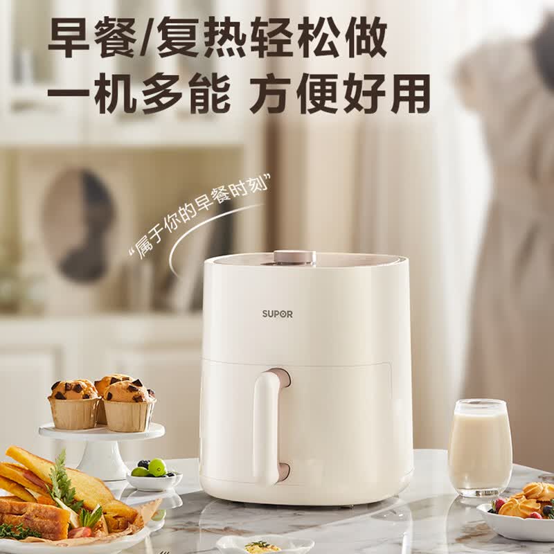 苏泊尔KJ45D708空气炸锅图片