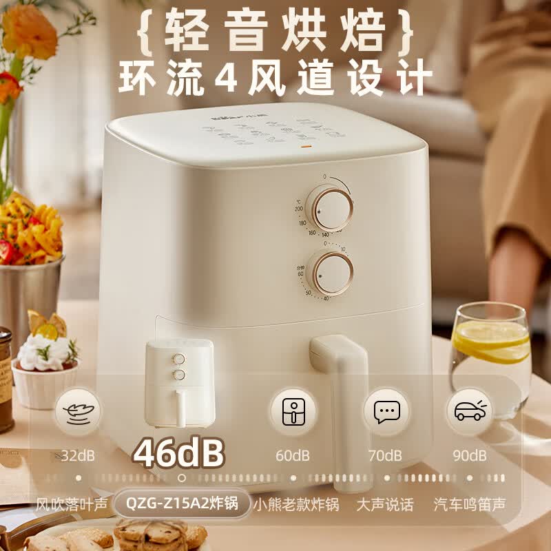 小熊QZG-Z15A2空气炸锅图片