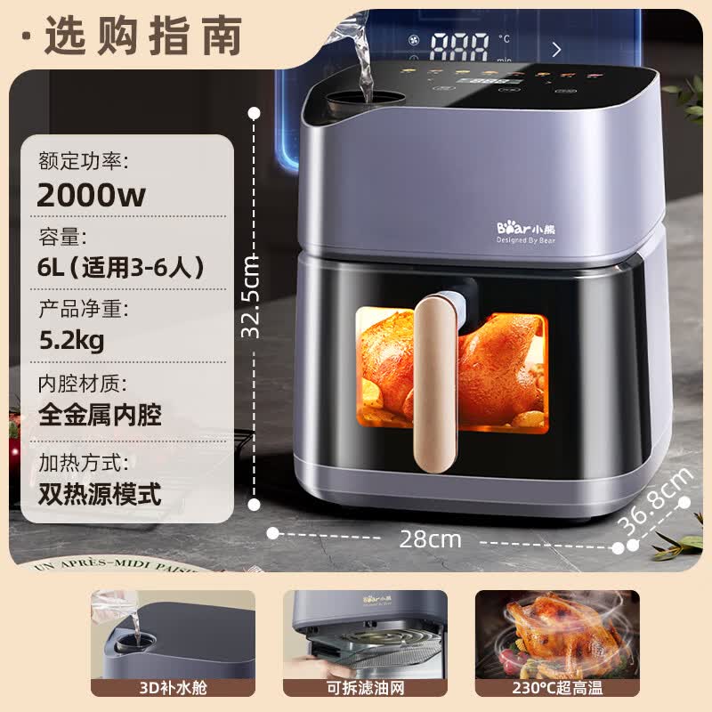小熊QZG-C19Q7空气炸锅图片