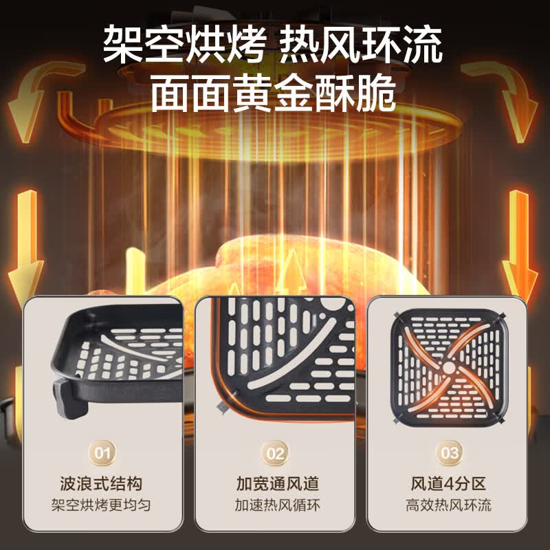 苏泊尔KD60DQ873空气炸锅图片