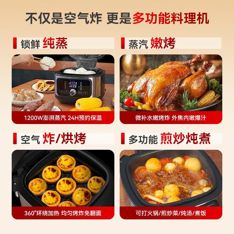 汉美驰RC60101空气炸锅图片
