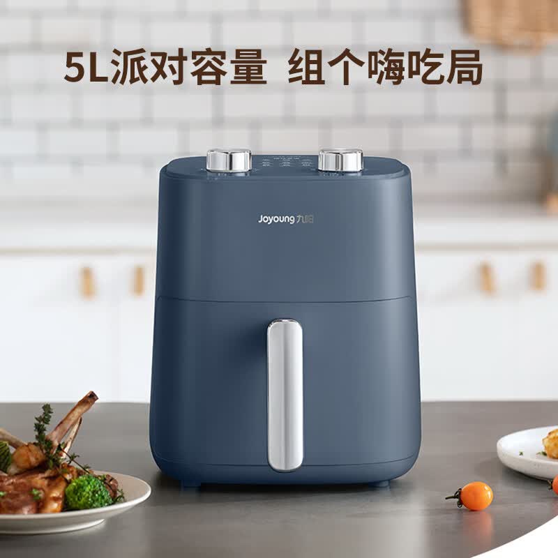 九阳KL50-V525空气炸锅图片