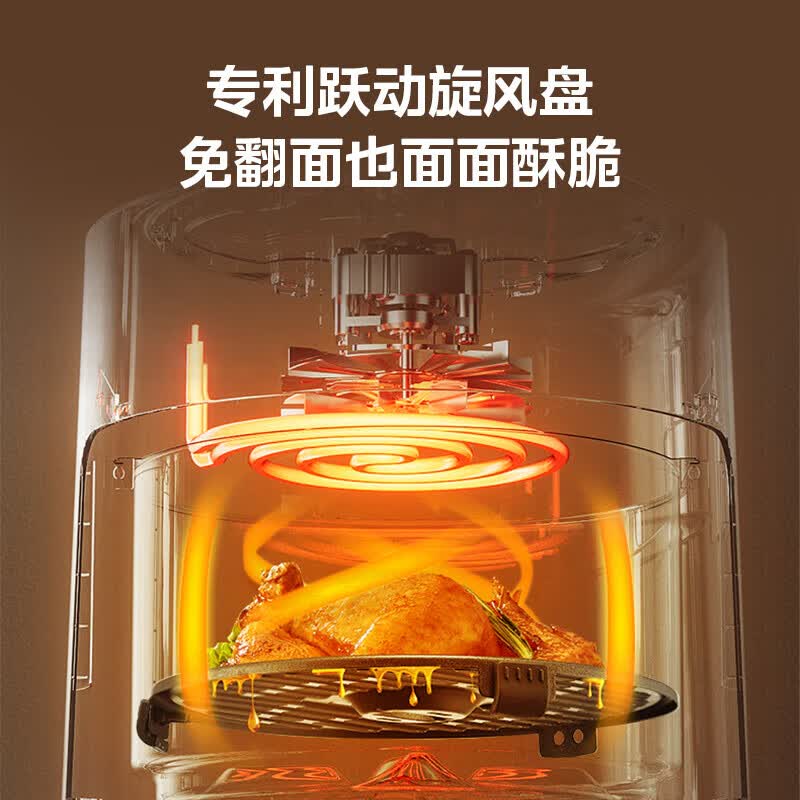 美的MF-KZE5009空气炸锅图片