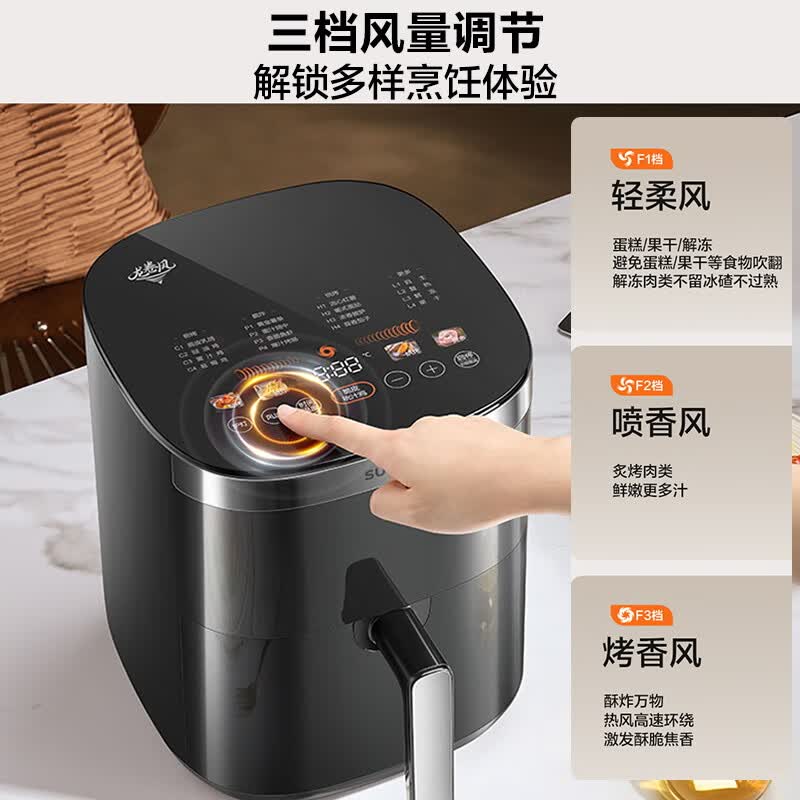 苏泊尔KD53Y890空气炸锅图片