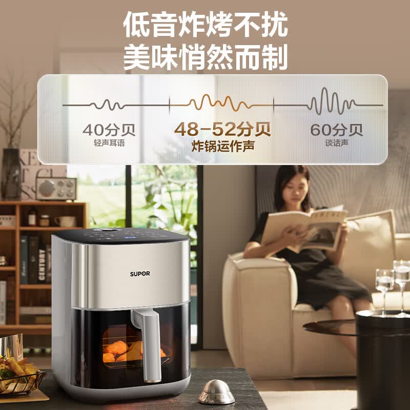 苏泊尔KD60DQ873空气炸锅图片