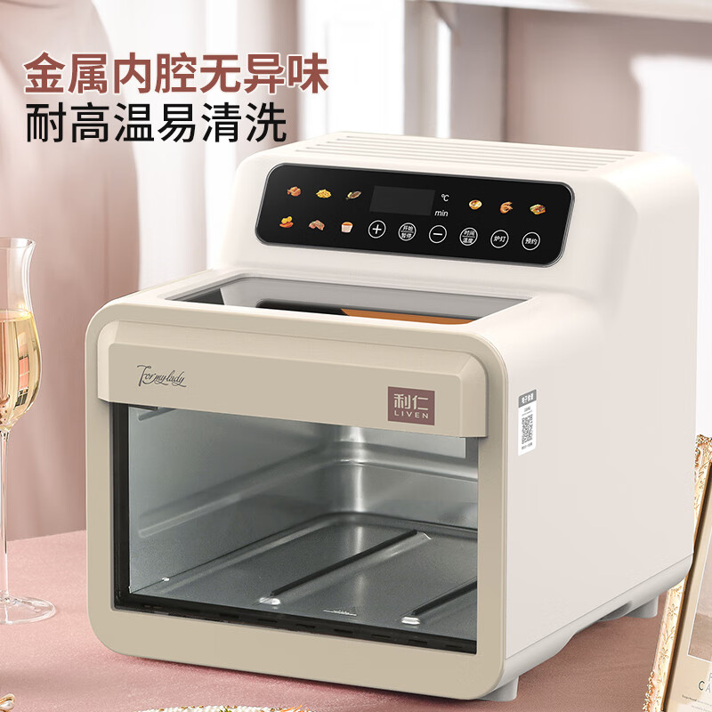 利仁KZ-D7170空气炸锅图片