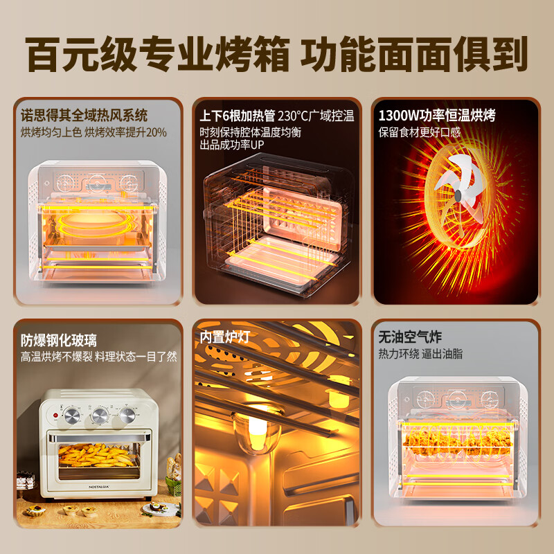 诺思得其HX-15A空气炸锅图片