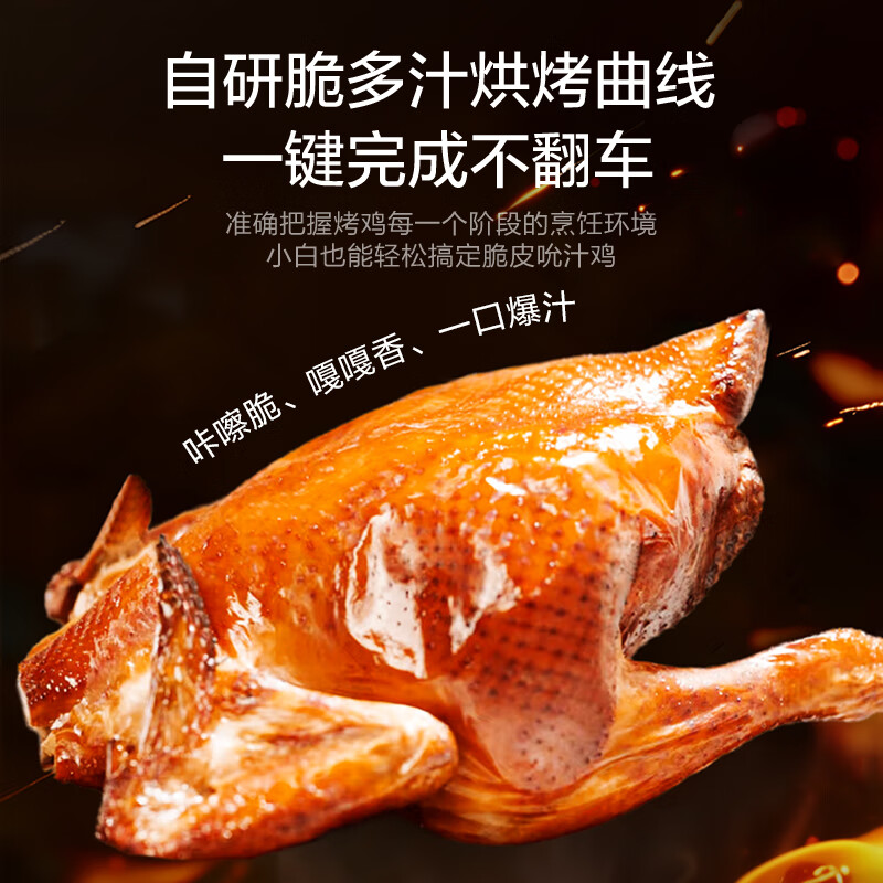 苏泊尔KD63Y891空气炸锅图片