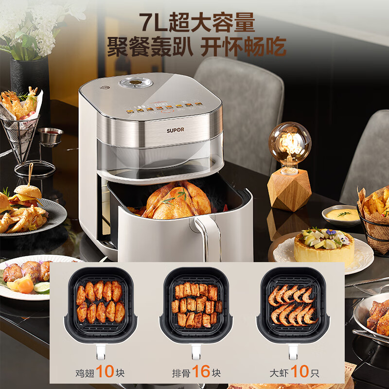 苏泊尔KD70YQ889空气炸锅图片
