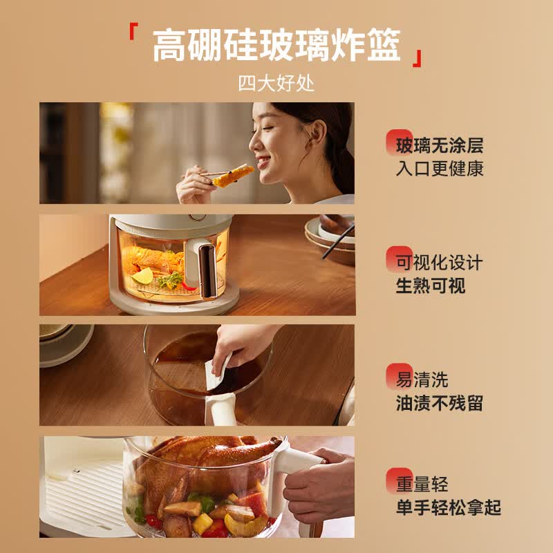 APIXINTL-APIX-AFD12空气炸锅图片