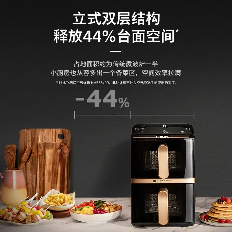 飞利浦NA462空气炸锅图片
